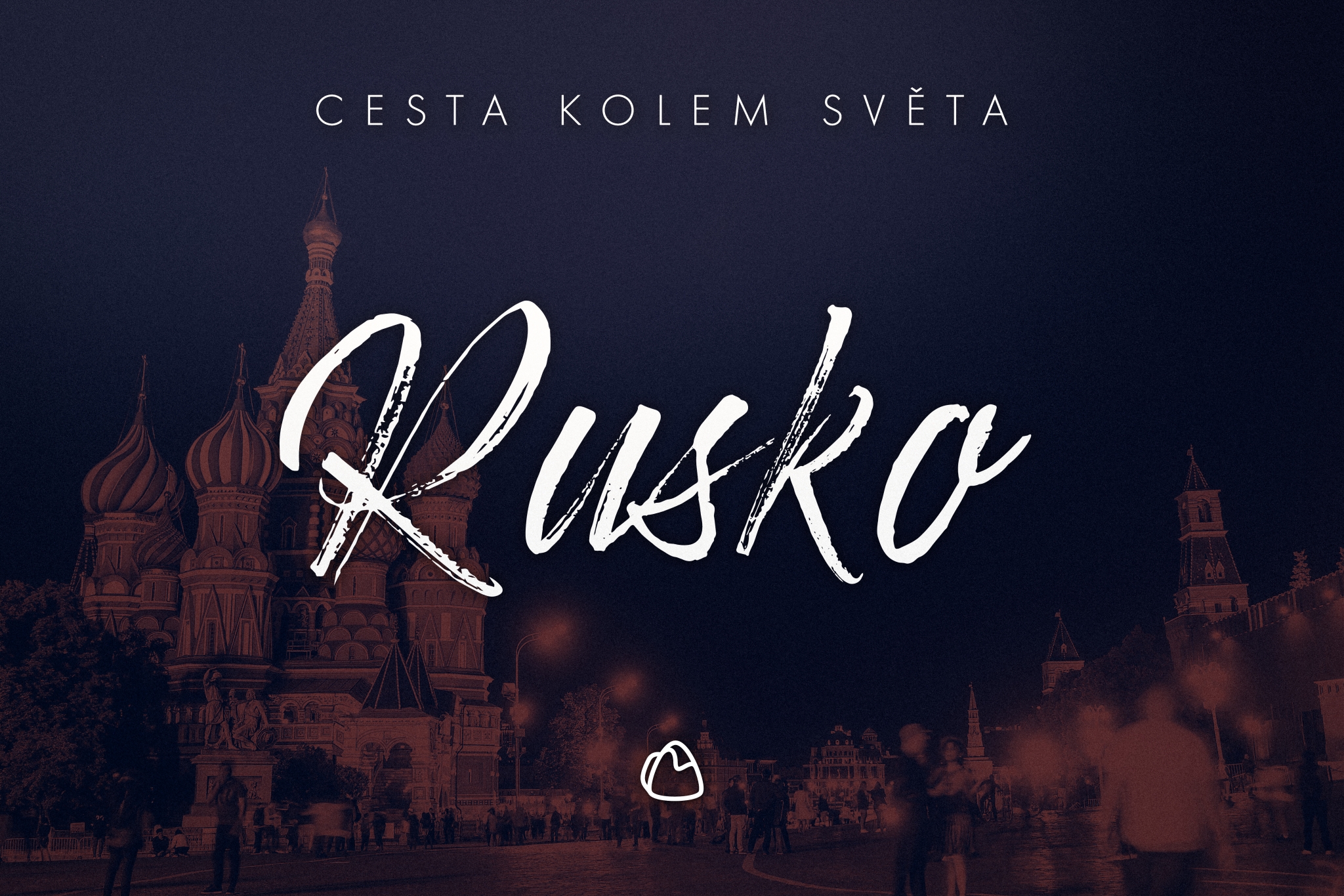 Rusko